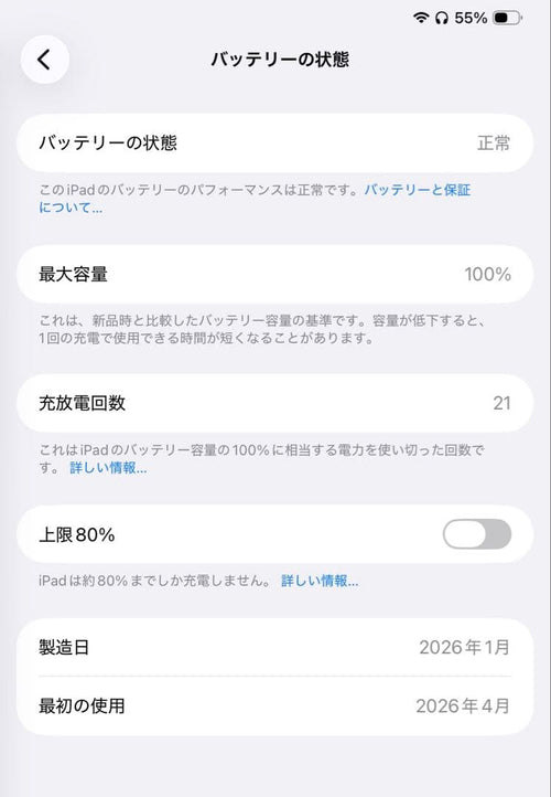 Apple Ipads Ipad Pro11 M5