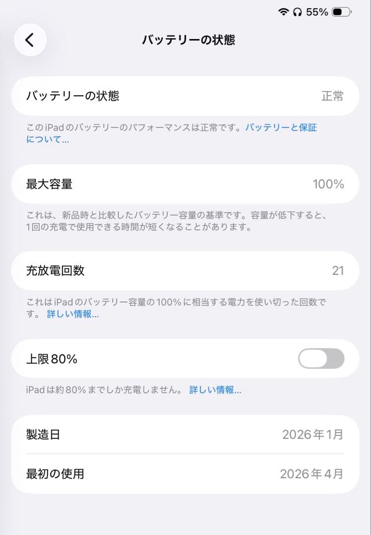 Apple Ipads Ipad Pro11 M5