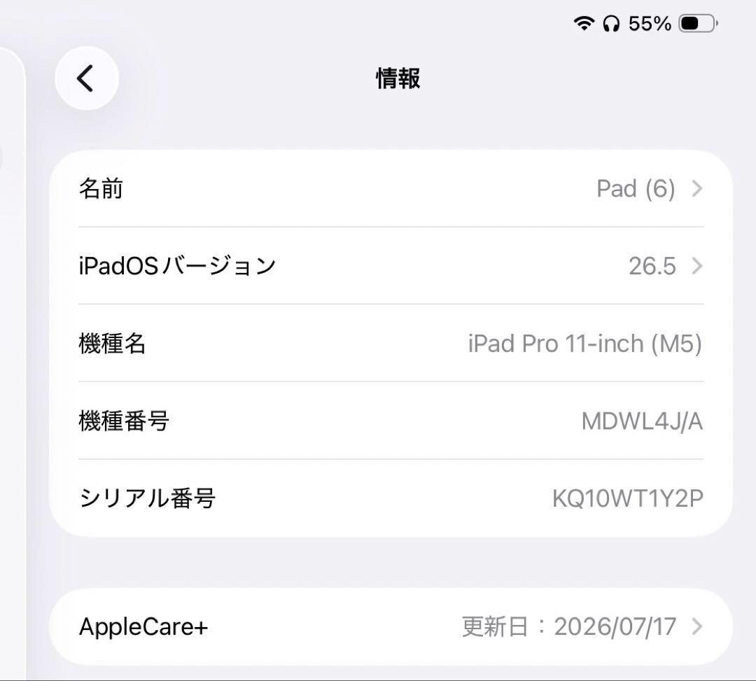 Apple Ipads Ipad Pro11 M5