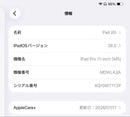 Apple Ipads Ipad Pro11 M5