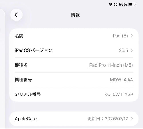 Apple Ipads Ipad Pro11 M5