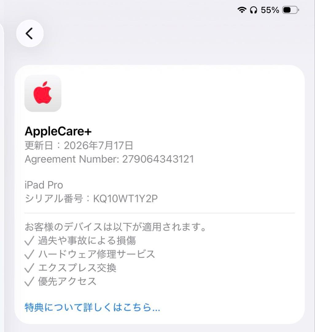 Apple Ipads Ipad Pro11 M5