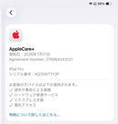 Apple Ipads Ipad Pro11 M5