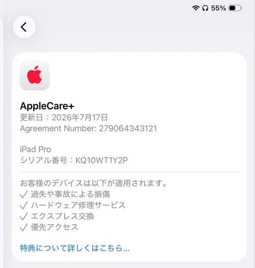 Apple Ipads Ipad Pro11 M5