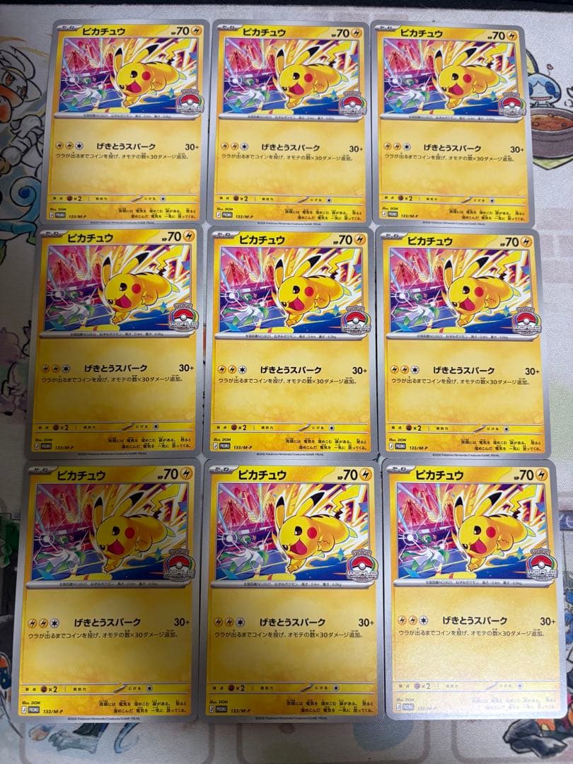 Pok Mon Trading Card Game 123/M-P 9