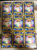 Pok Mon Trading Card Game 123/M-P 9
