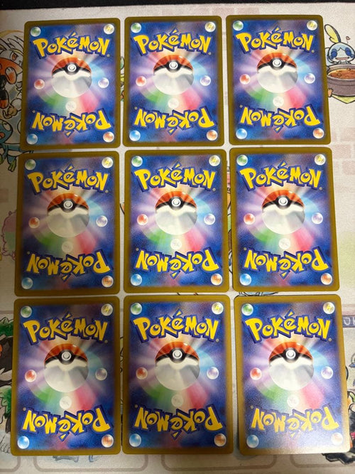 Pok Mon Trading Card Game 123/M-P 9