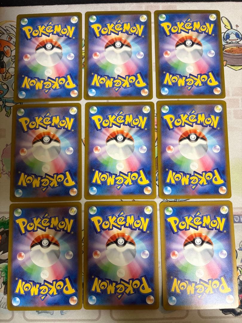 Pok Mon Trading Card Game 123/M-P 9