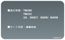 Meter Tw200 Tw225 2Jl Dg07J Dg09J Nj05B