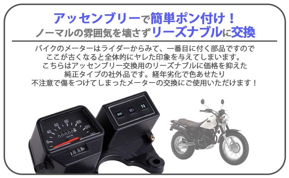 Meter Tw200 Tw225 2Jl Dg07J Dg09J Nj05B