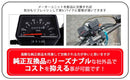 Meter Tw200 Tw225 2Jl Dg07J Dg09J Nj05B