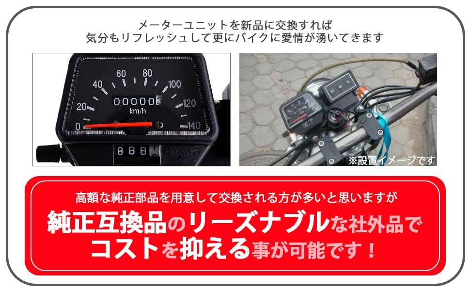 Meter Tw200 Tw225 2Jl Dg07J Dg09J Nj05B