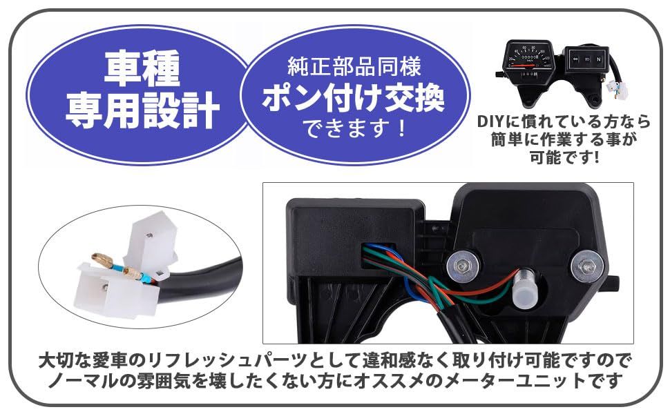Meter Tw200 Tw225 2Jl Dg07J Dg09J Nj05B