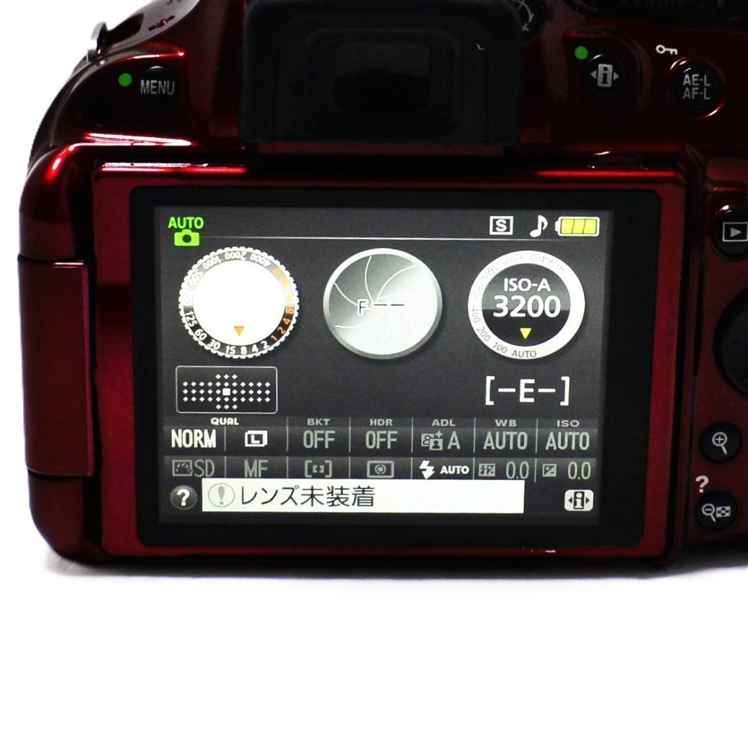 Nikon Digital Slr Iphone D5200