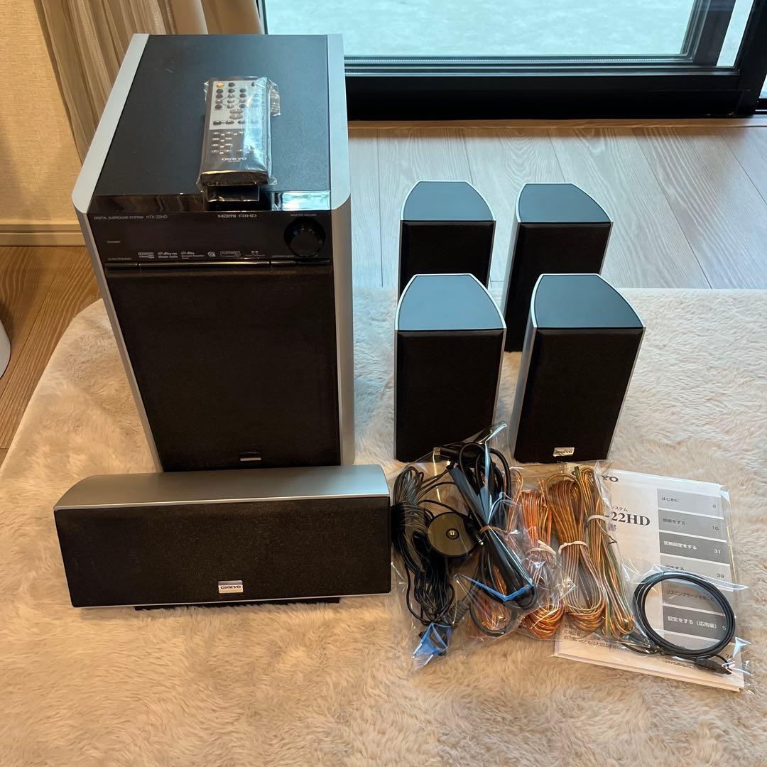 Onkyo Surround Speakers, Rear Soundbars 5.1Ch