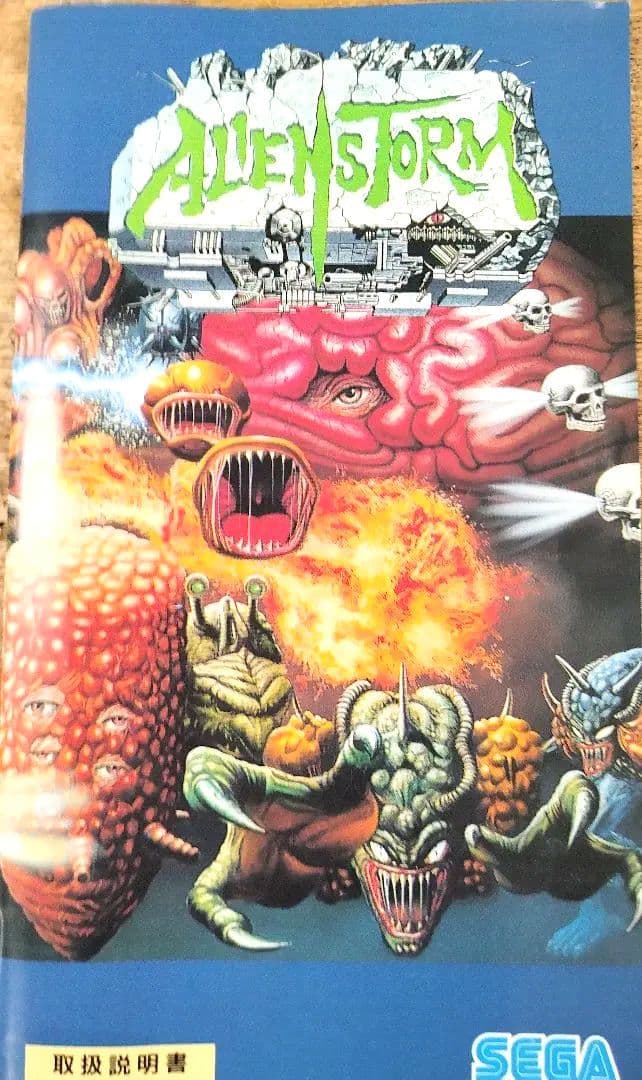Sega Soft Alien Storm