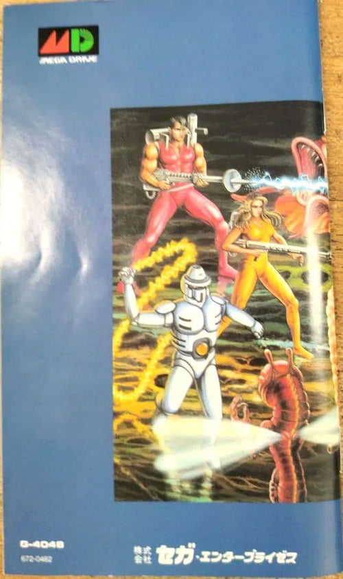 Sega Soft Alien Storm