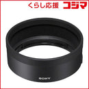 Sony Digital Camera Battery Alc-Sh164