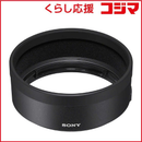 Sony Digital Camera Battery Alc-Sh164