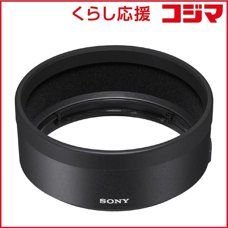 Sony Digital Camera Battery Alc-Sh164