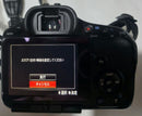 Sony Digital Slrs 57 70-300