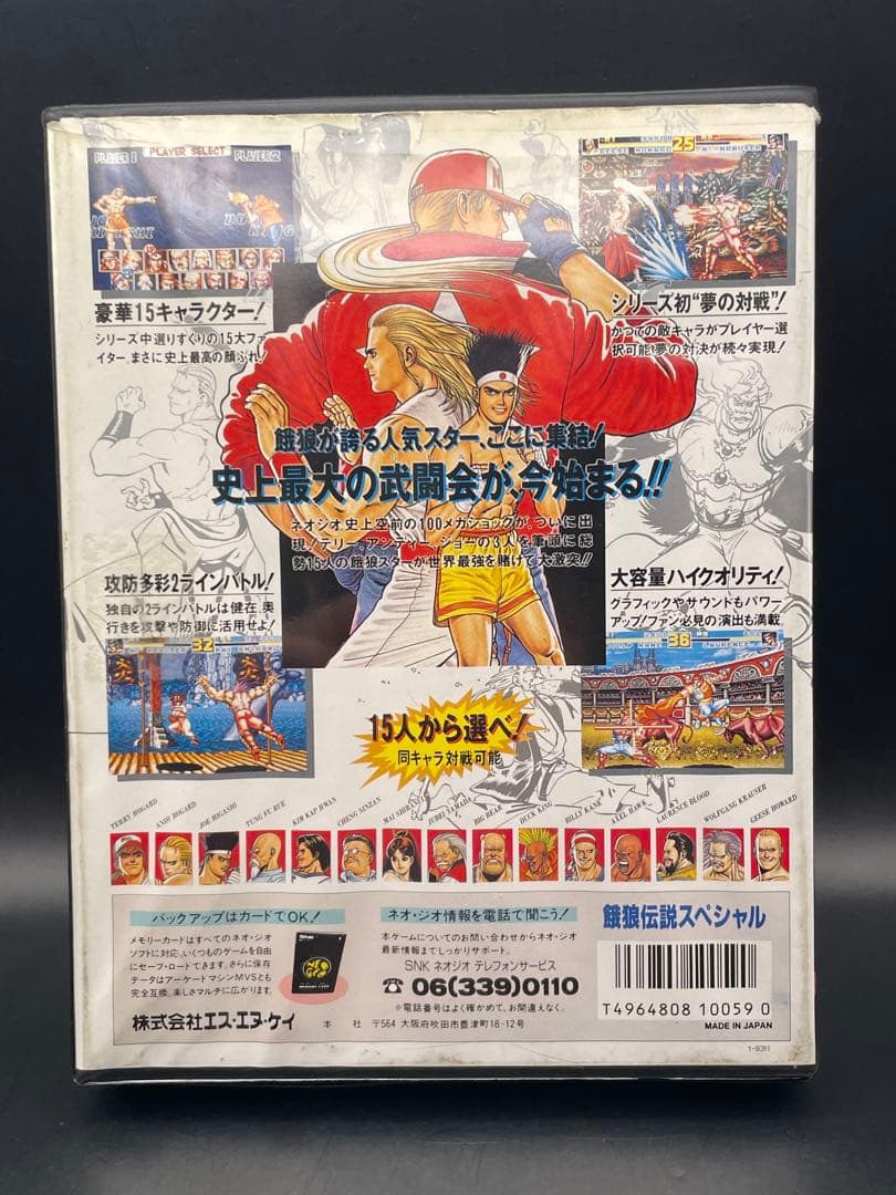 Games Neogeo