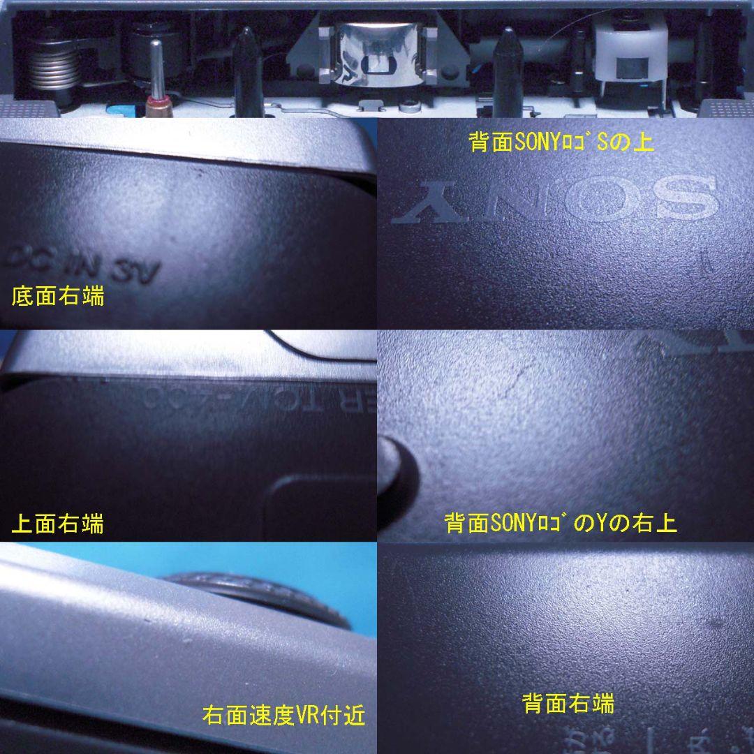 Sony Handle Coder Tcm-400