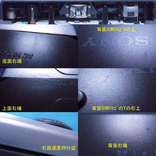 Sony Handle Coder Tcm-400