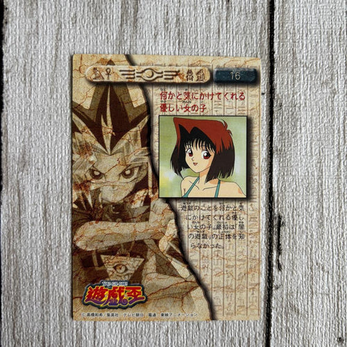 Yu -Gi -Oh! Ocg Duel Monsters 10