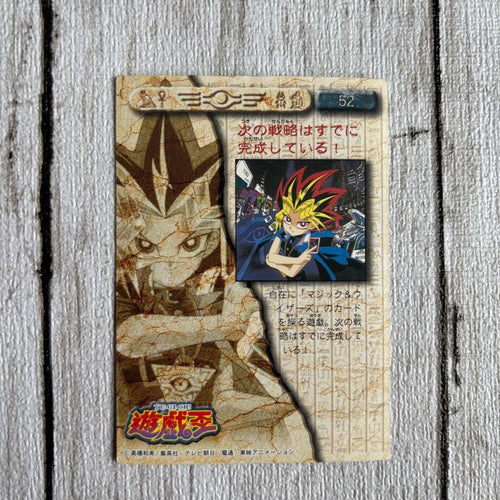 Yu -Gi -Oh! Ocg Duel Monsters 10