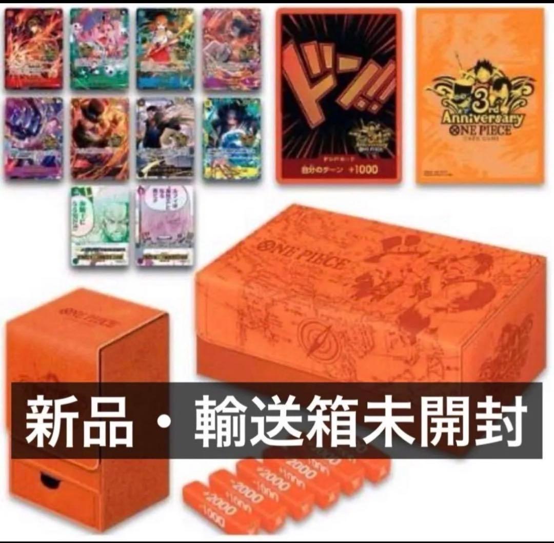 One Piece Card Game 3