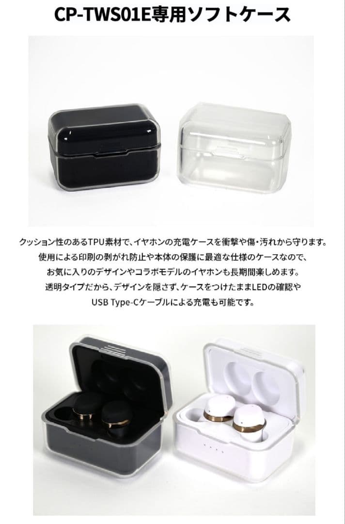 Onkyo Wireless Earphones 5