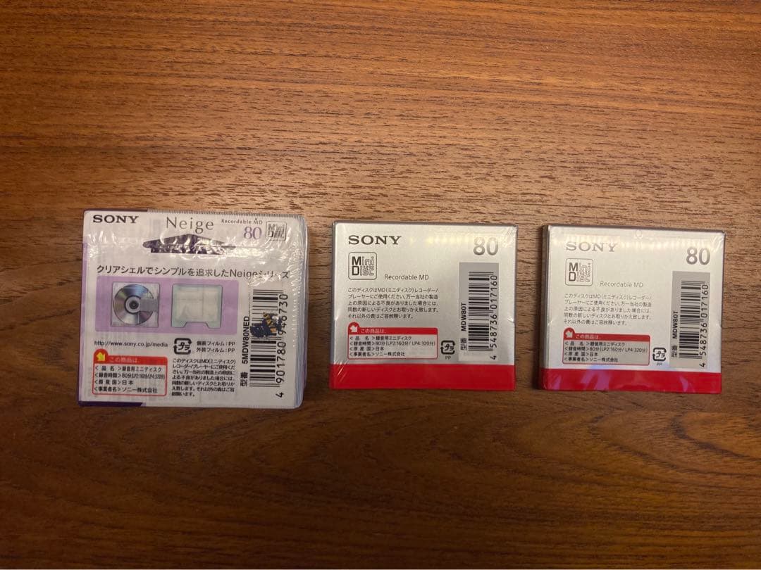 Sony Md Neige 5Mdw80Ned 1 Mdw80T 2
