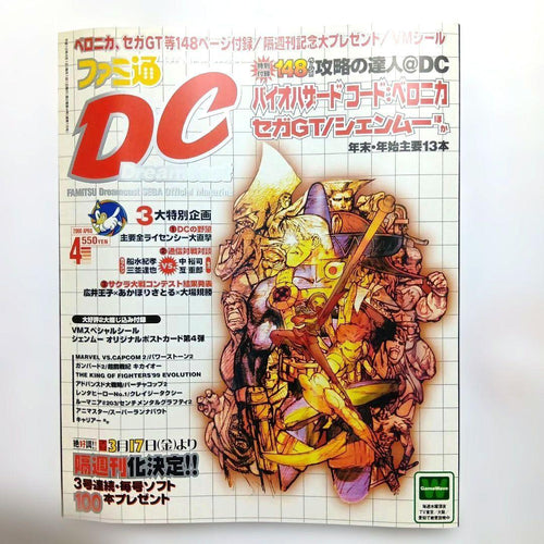 Games Dc 2000 4