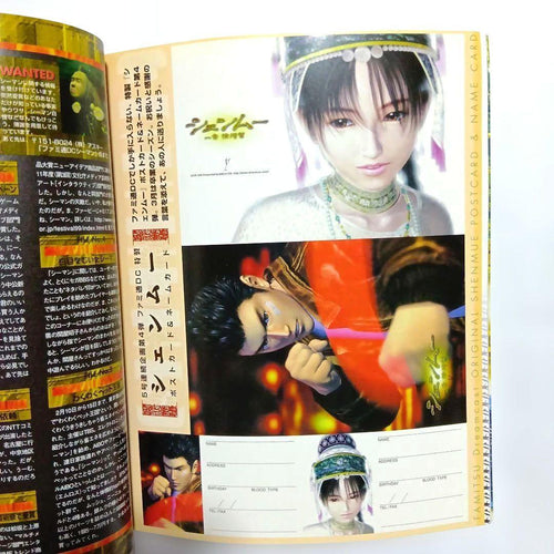 Games Dc 2000 4