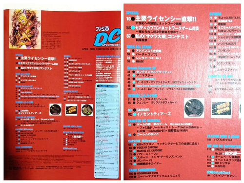 Games Dc 2000 4