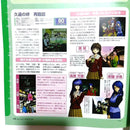 Games Dc 2000 4