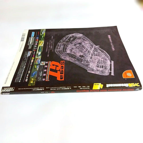 Games Dc 2000 4