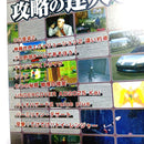Games Dc 2000 4
