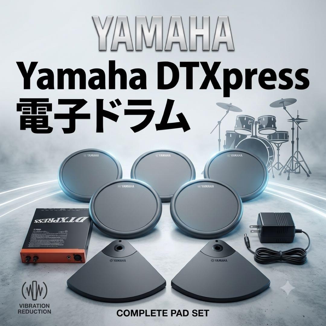 Yamaha Electronic Drums Dtxpress