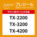 Plaisir Ink Ribbon Pfi-711M Bpl-Cpfi711M