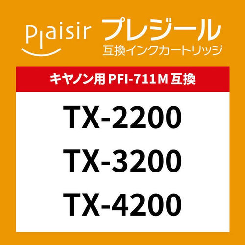 Plaisir Ink Ribbon Pfi-711M Bpl-Cpfi711M