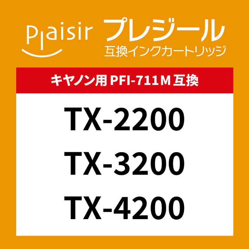Plaisir Ink Ribbon Pfi-711M Bpl-Cpfi711M