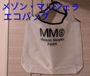 Mm6 Maison Margiela Eco Bag B