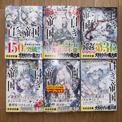 Literature Novel 1-6 5 Ss