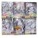 Literature Novel 1-6 5 Ss