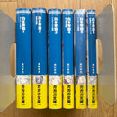 Literature Novel 1-6 5 Ss