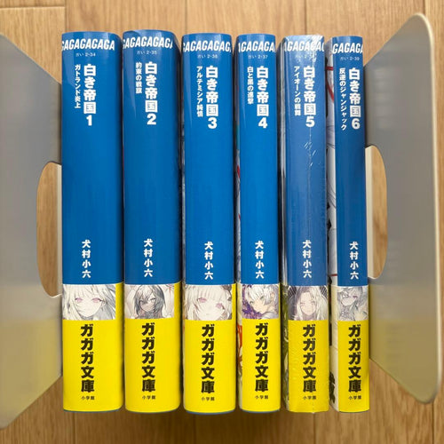 Literature Novel 1-6 5 Ss