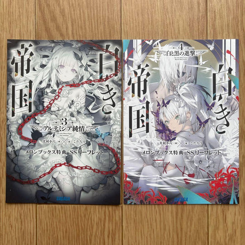 Literature Novel 1-6 5 Ss