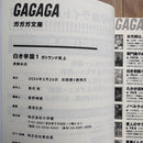Literature Novel 1-6 5 Ss